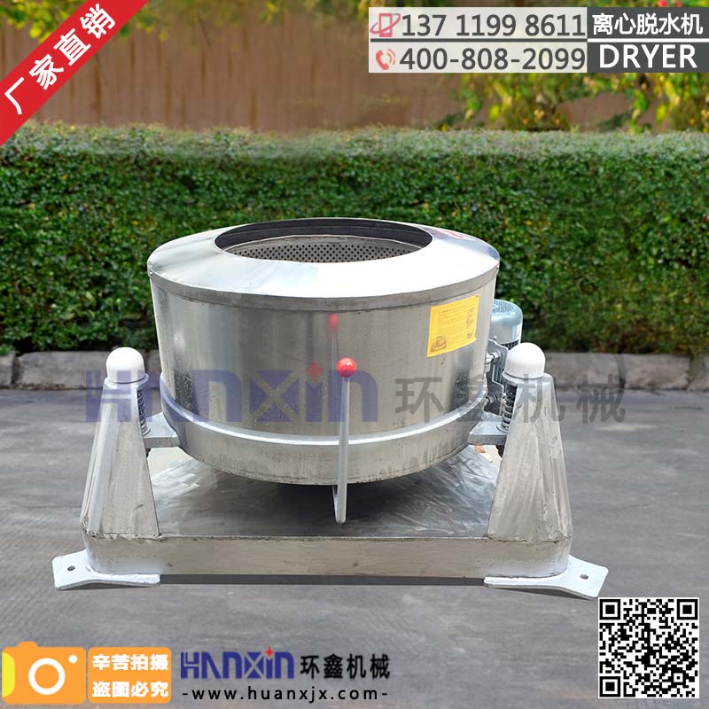 離心脫水機(jī)、離心脫水機(jī)廠家