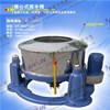 好消息，環(huán)鑫機械離心脫水機價格下調(diào)10%，大力回饋新老客戶！